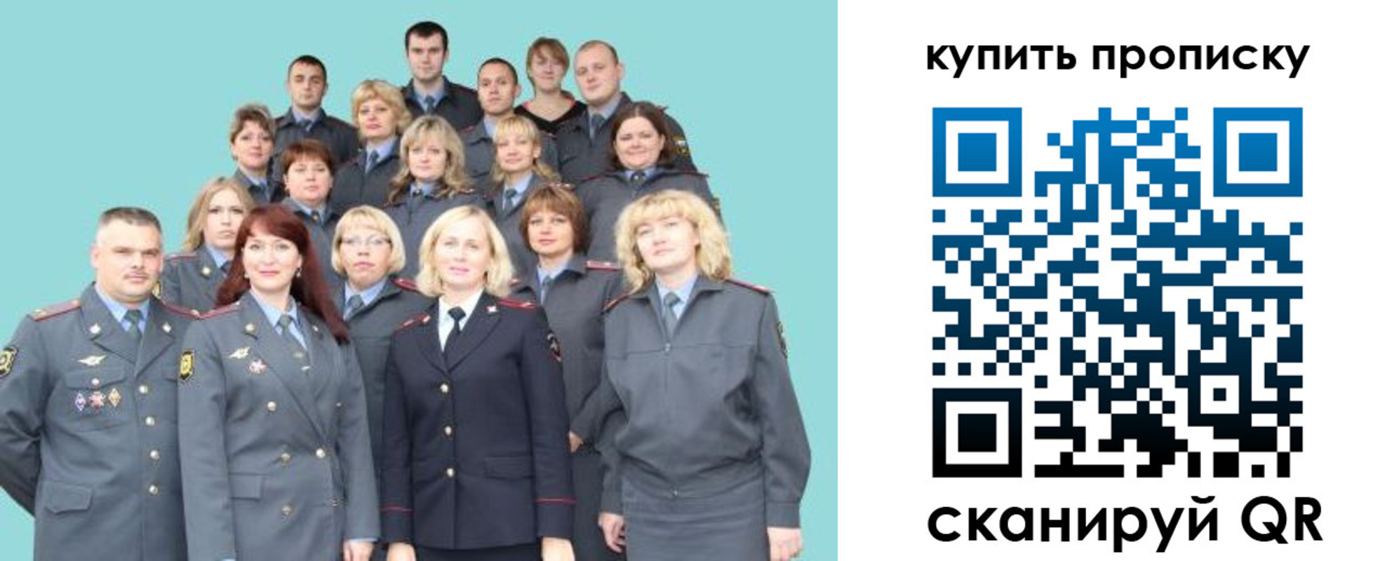 миграционный учет в Тюкалинске