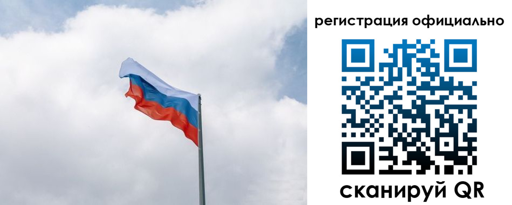 прописка для военкомата в Тюкалинске