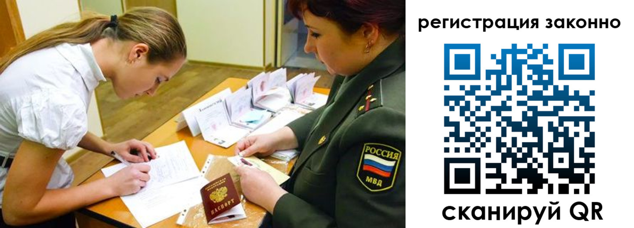 прописка штамп в Тюкалинске